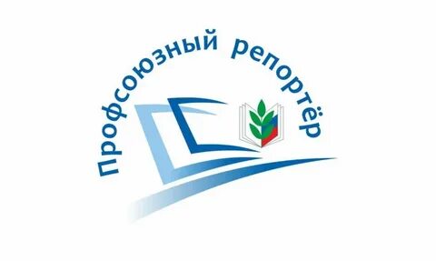 Соглашение профсоюз образования