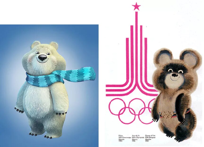 Файл олимпиады. Символ олимпиады 1980 Олимпийский мишка. Символы олимпиады в Сочи медведь 1980. Символ России Олимпийский мишка. Талисманы Олимпийских игр в Сочи медведь.