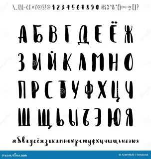 Шрифты на телефон кириллица