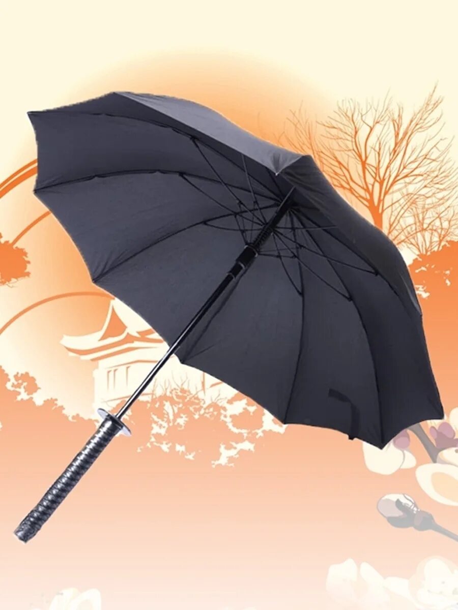 Дорогой зонтик. Зонт Амбрелла. Зонт катана. Зонтик и зонтик шип. Зонт катана прозрачный.