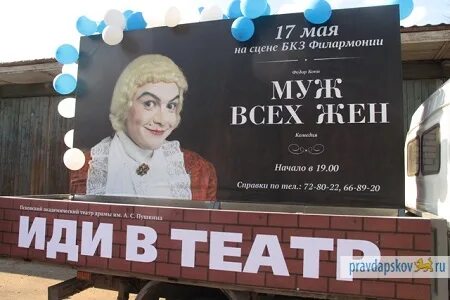 Кассы псков