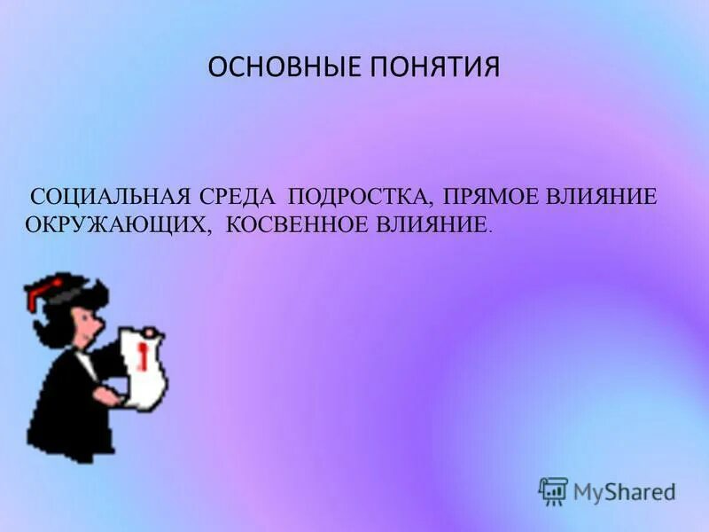 Жизнь без сигареты - презентация онлайн