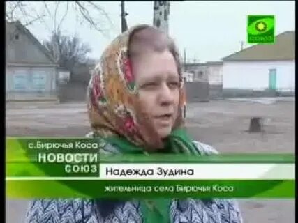 Молодежный центр коса астрахань