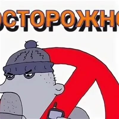 Профиль мошенника