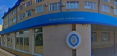Налоговая нальчик