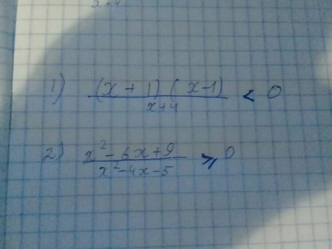 -2x2+x-1 меньше 0. X2-4/2x+1 меньше 0. X-1 2 X-6 меньше 0. X2-4x+6 меньше 0.