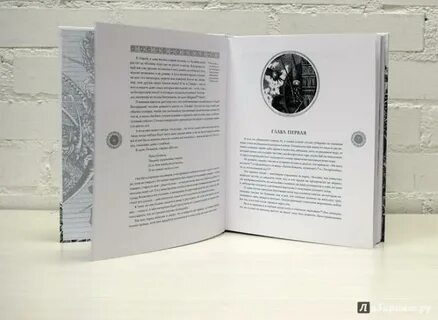 Почему понравилась книга