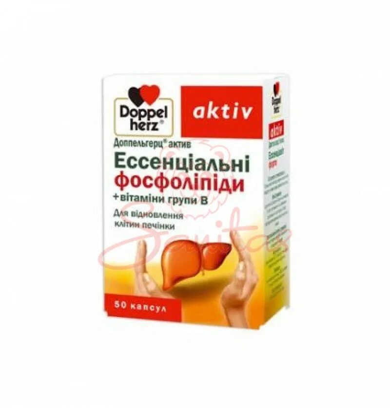 Доппельгерц актив глицин. Доппельгерц эссенциальные фосфолипиды. Доппельгерц Актив витамины капсулы. Доппельгерц для печени. Витамины для печени для детей.