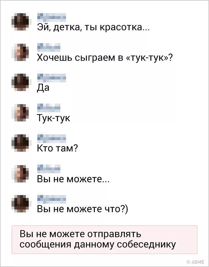 Кто дать сообщение