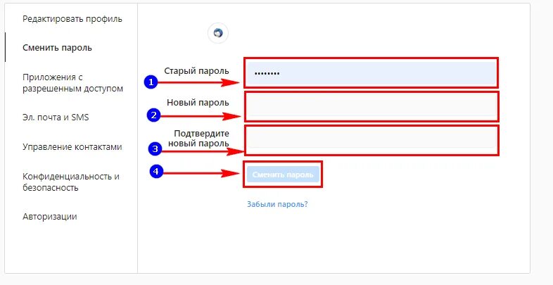 Как выйти из профиля на телефоне. Как выйти из аккаунта Инстаграм на компьютере. Как выйти с инстаграмма со всех устройств. Как выйти из аккаунта Инстаграм на айфоне. Как выйти из аккаунта Инстаграм.