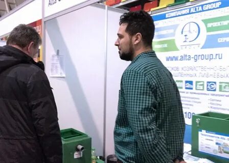Альта групп
