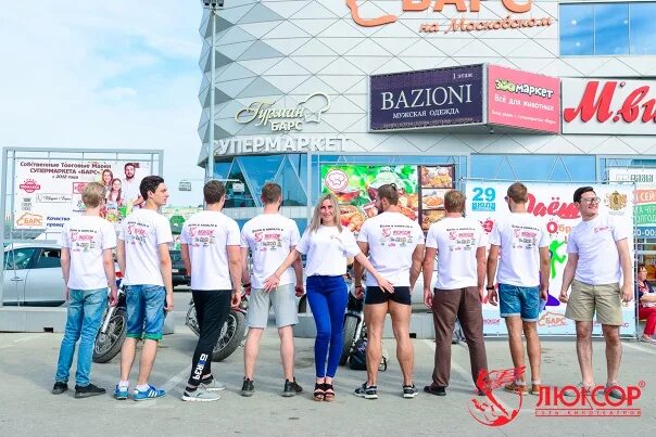 Киноафиша барс рязань. Киноафиша барс рязань