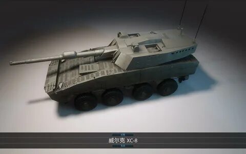 Танк wilk