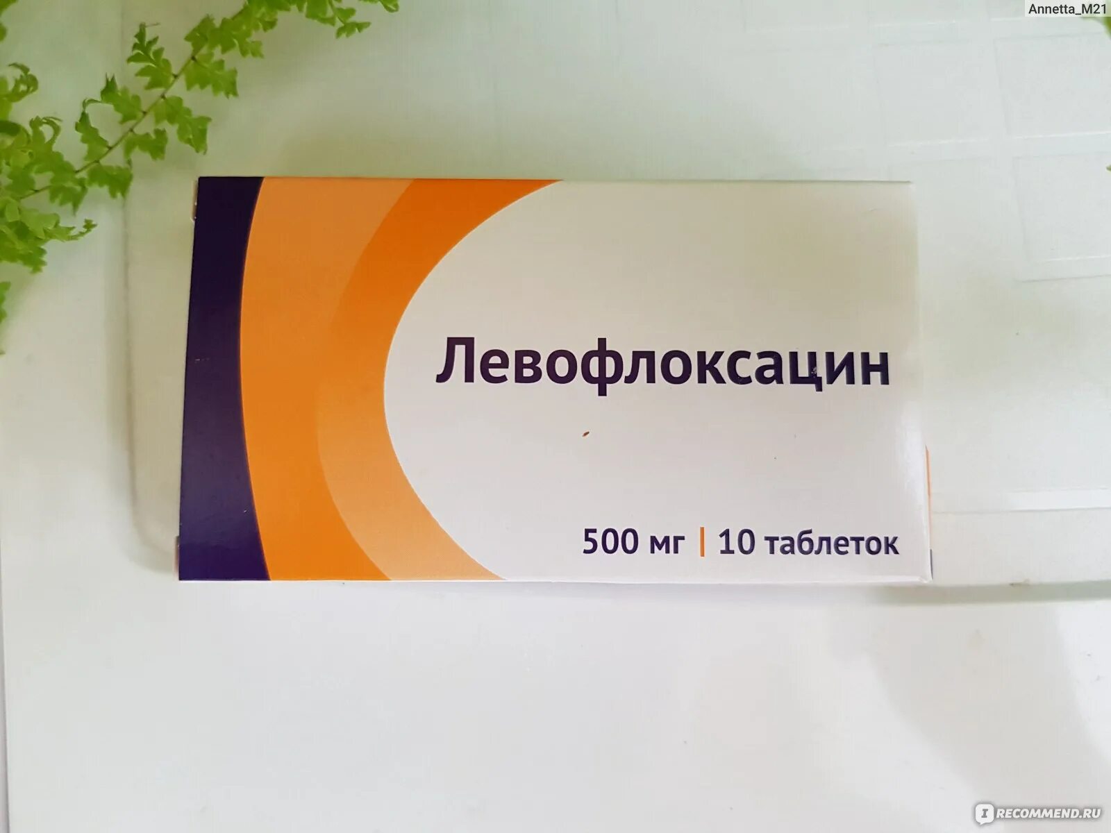 Левофлоксацин 500 таблетки. Антибиотик Левофлоксацин 500 мг. Левофлоксацин таб 500мг n10 (Промомед). Левофлоксацин 500 Рафарма.