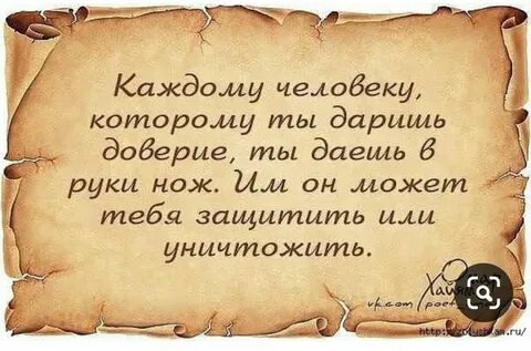 Высказывания про жизнь читать