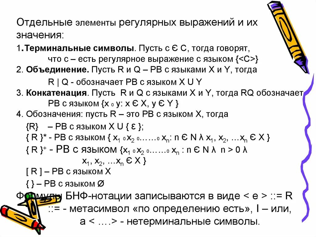 Ведущие нули это