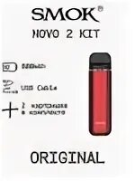 Смок характеристики. Smok 2. Хобби Смок 2. Smok novo 2s Red Armor. Смок 00.3 Вей.