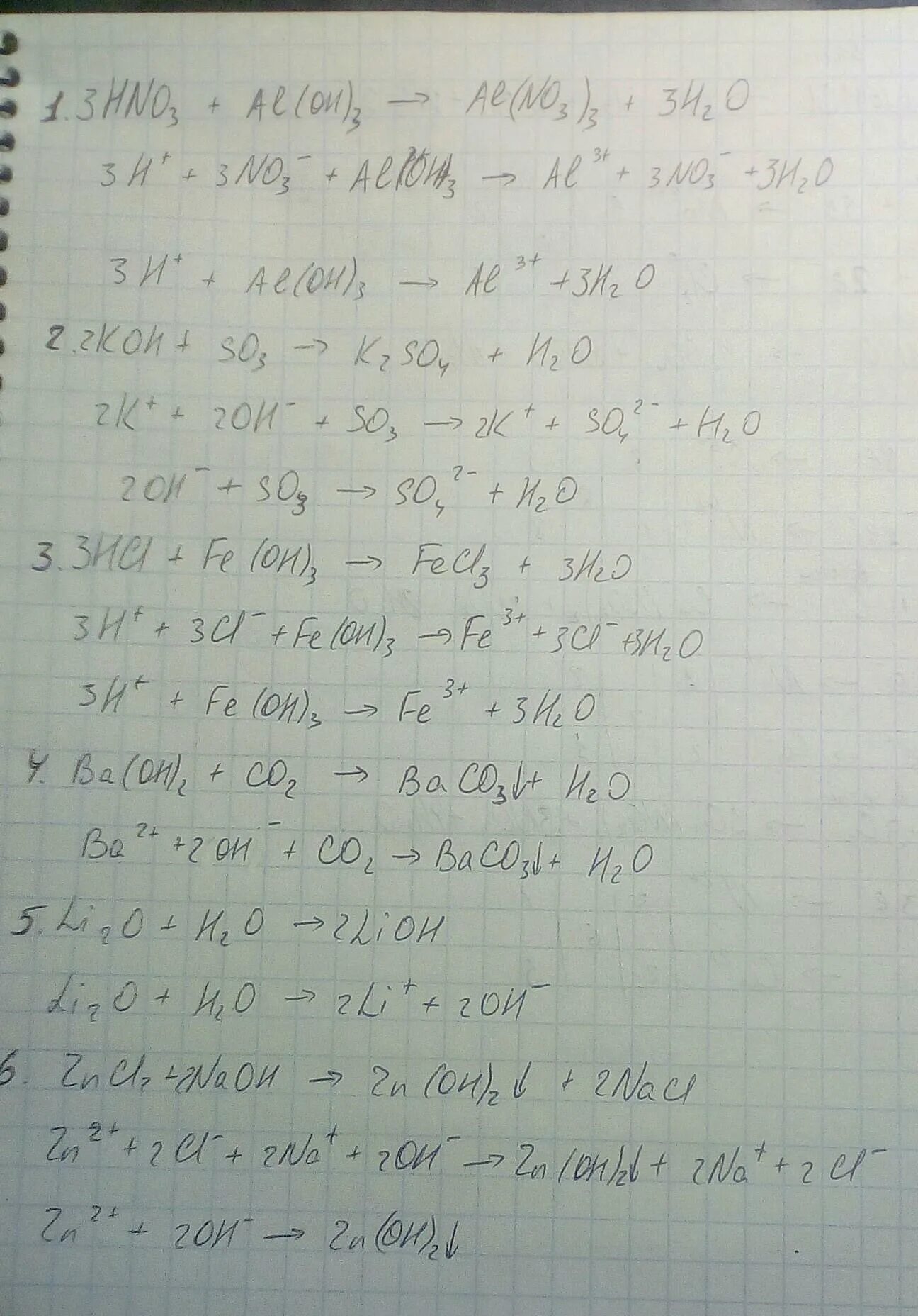 Ba oh k2so3. Al Oh 3 HCL ионное. Al Oh 3 HCL ионное уравнение полное и сокращенное. Hno3 al Oh 3 ионное уравнение и молекулярное. Полное ионное и сокращенное ионное уравнение.