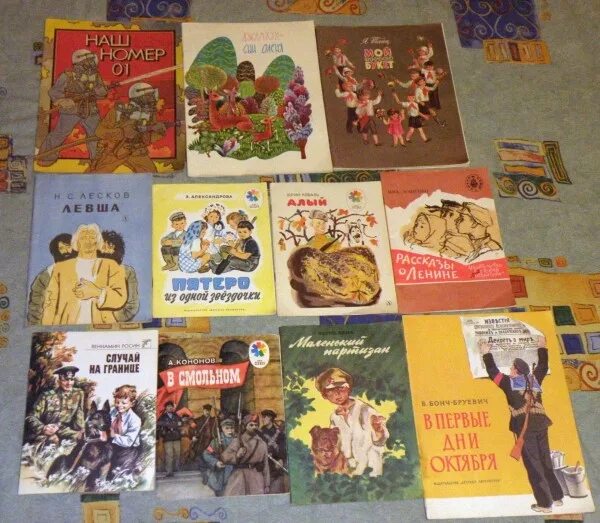 Советская книга рассказов. Советские детские книги. Советские книжки для детей. Советские книги для детей. Старые детские книги.