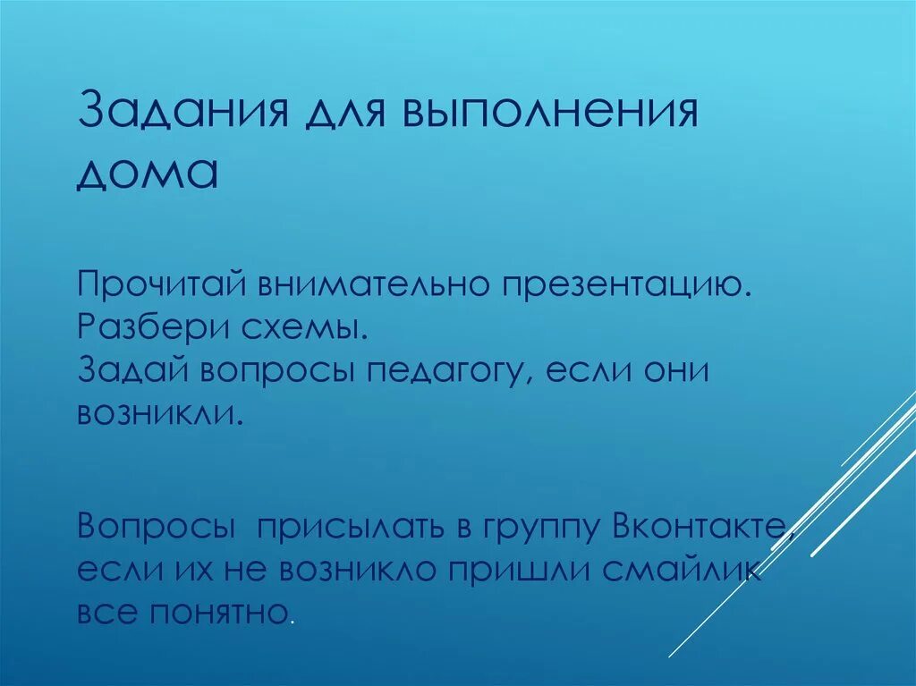 Вывод о гаджетах. Вывод на тему зависимость от гаджетов. Вывод о зависимостей человека. Вывод по использованию гаджетов. Понятие слова гаджет