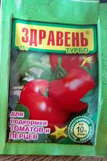 Здравень для рассады томатов