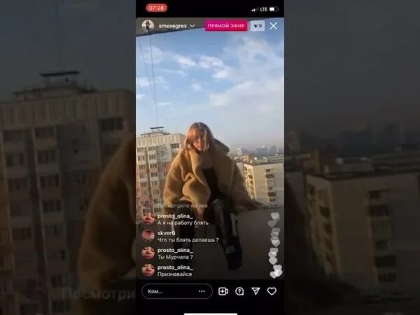 Дом эфир от 25.03 2025. Дом эфир от 25.03 2025