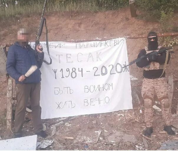 Быть воином значит вечно. Быть воином жить вечно тесак. быть воином. максим марцинкевич быть воином жить вечно. тесак максим не забудем не простим.