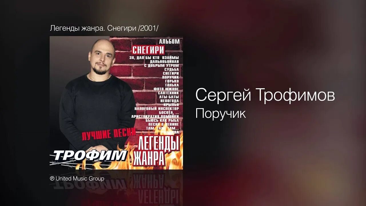 Эх дал бы взаймы до следующей зимы. Эх дал бы взаймы до следующей зимы
