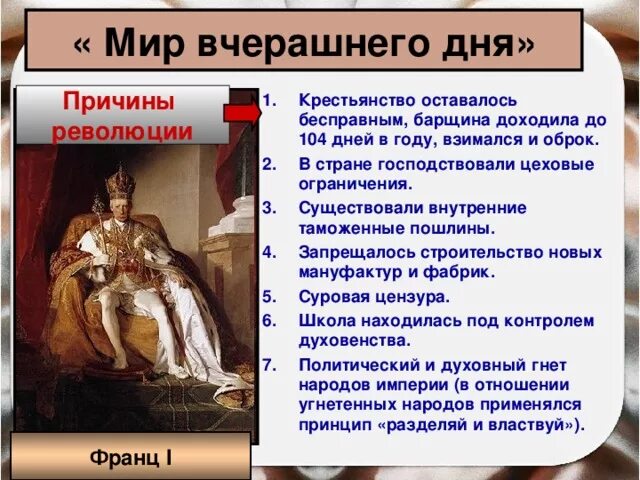 Кто создал дуалистическую монархию австро венгрию. Кто создал дуалистическую монархию австро венгрию