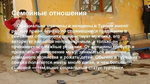 Имей турции