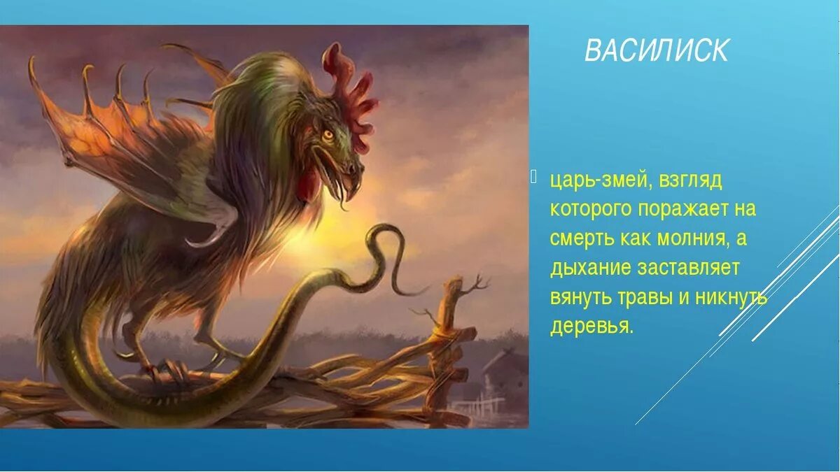 Чудовища из сна татьяны