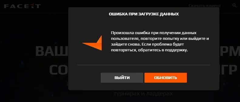 Ошибка Victoria 3 при запуске. При выполнении этой операции произошла ошибка FACEIT. Логотип РЕАЛМИ при запуске. Ошибки при запуске next Rp xfor. Фейсит при выполнении этой операции произошла ошибка