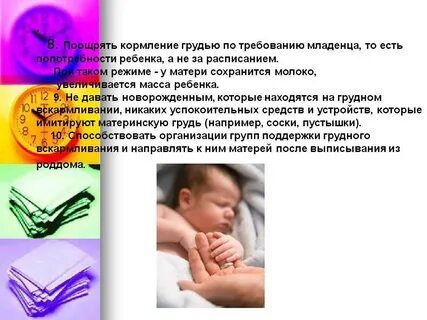 Гв по требованию