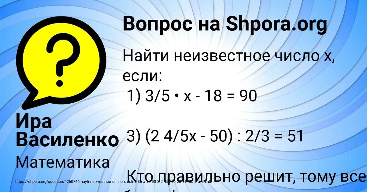 Определи неизвестные числа. Неизвестное число. найди неизвестное число x*5=7. 36=1/6 неизвестного числа.