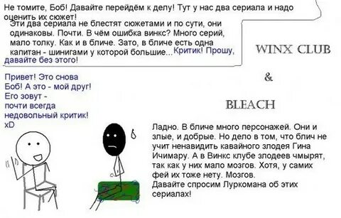 Можно ли получить боба