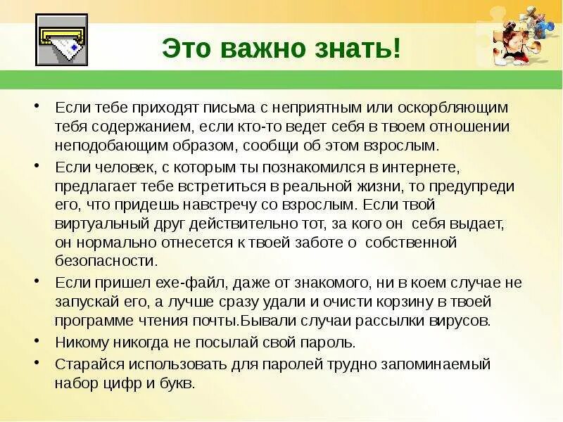 Неподобающим образом. Неподобающим образом. Неподобающим образом. Неподобающим образом. Неподобающим образом.