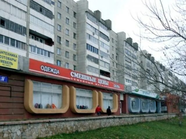 набережные челны набережночелнинский проспект 7. набережные челны 17а 17 зяб. набережные челны дружба народов 17. 17а/1 набережные челны. зяб набережные челны 17.