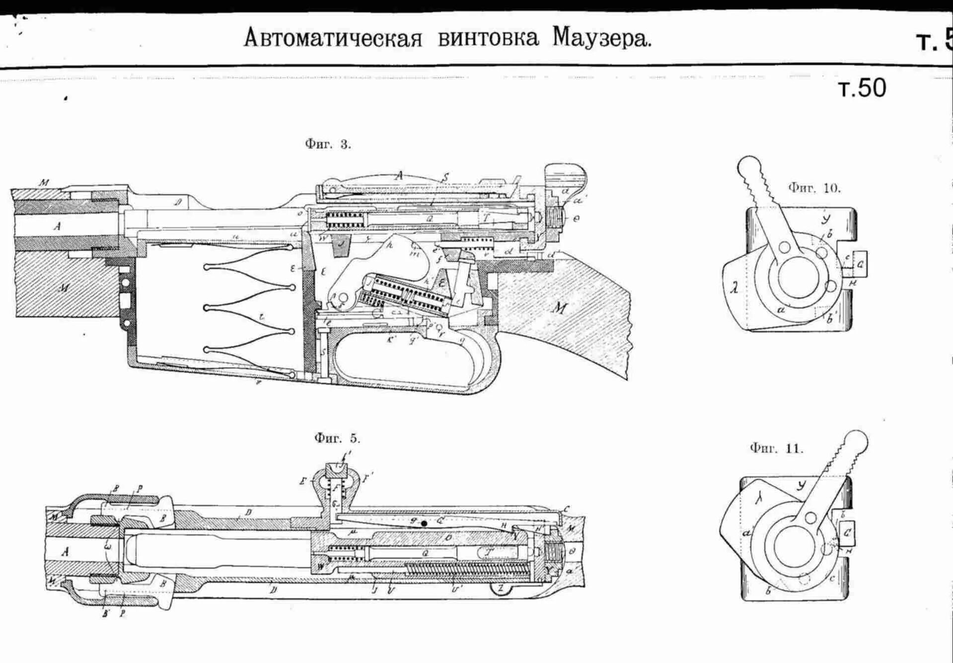 Мосина схема. Винтовка мосина трехлинейка 1891. Устройство трехлинейной винтовки мосина. Схема карабина мосина. Подробный чертеж винтовки мосина.
