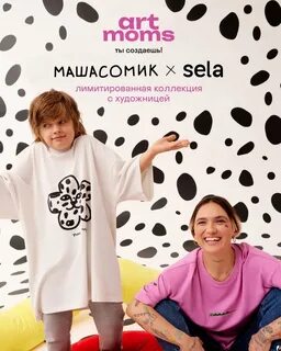 Детская одежда псков