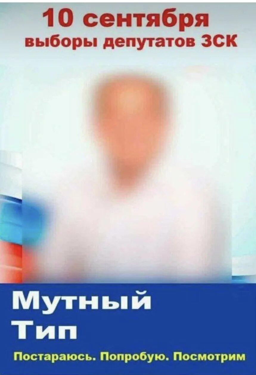 Мутный значение. Мутный тип фото. мутный вид.