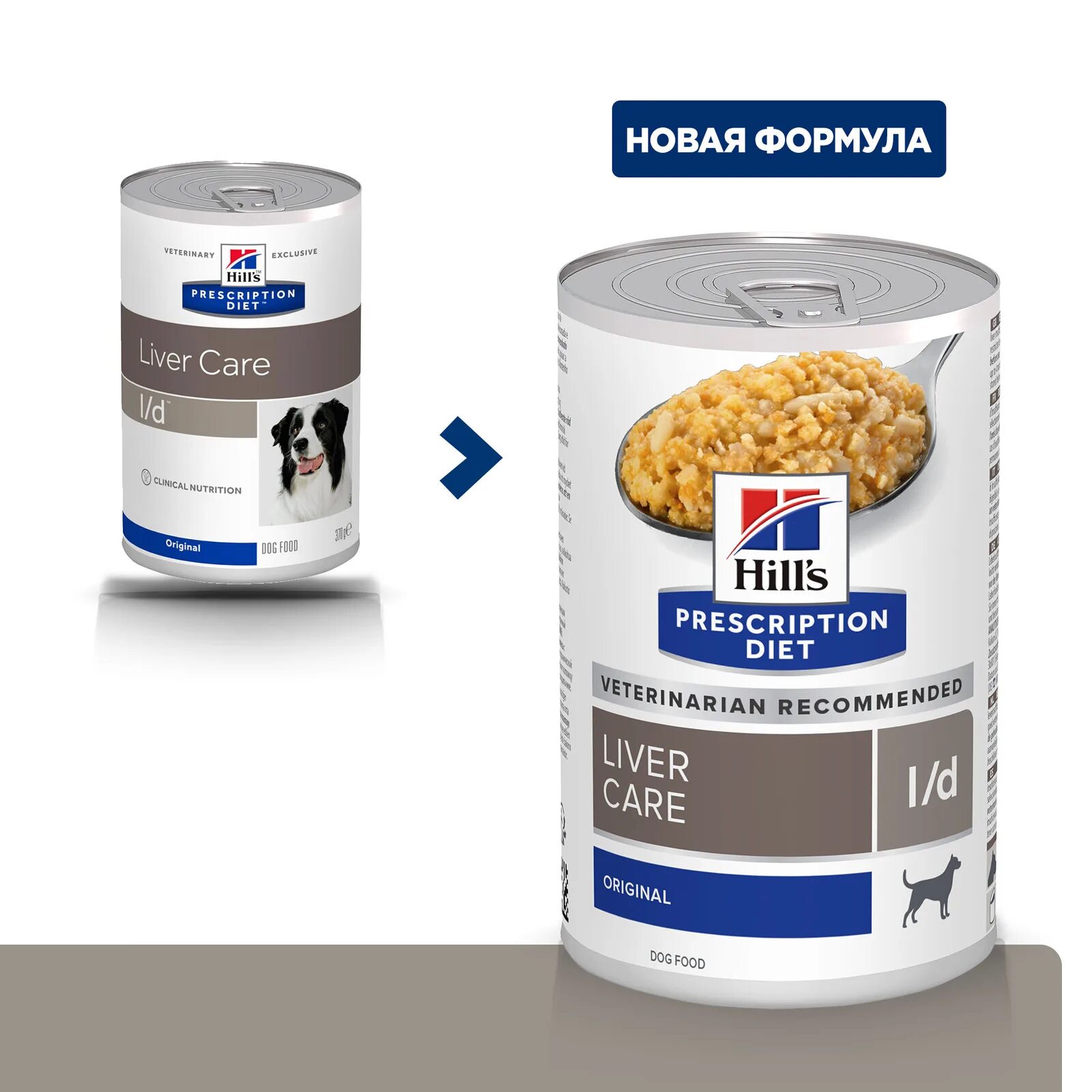 Hills Liver Care l/d для собак. Hill’s Prescription Diet Dog l/d. Hill's Prescription Diet d/d. Hill's (вет.консервы) Prescription Diet m/d Diabetes. Корм для собак prescription diet i d