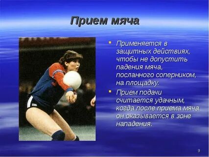 Падает мяч какое явление