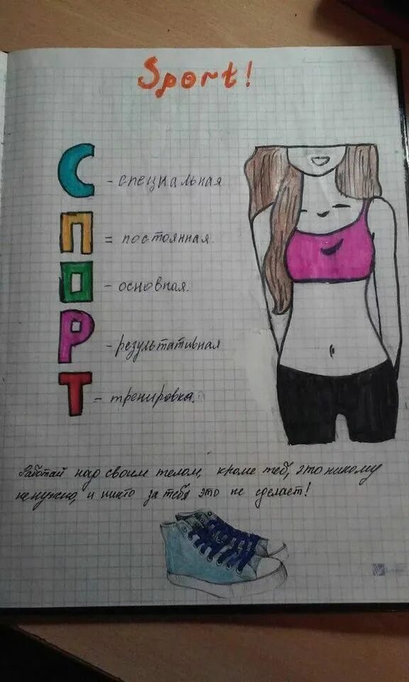 Л д л п что это
