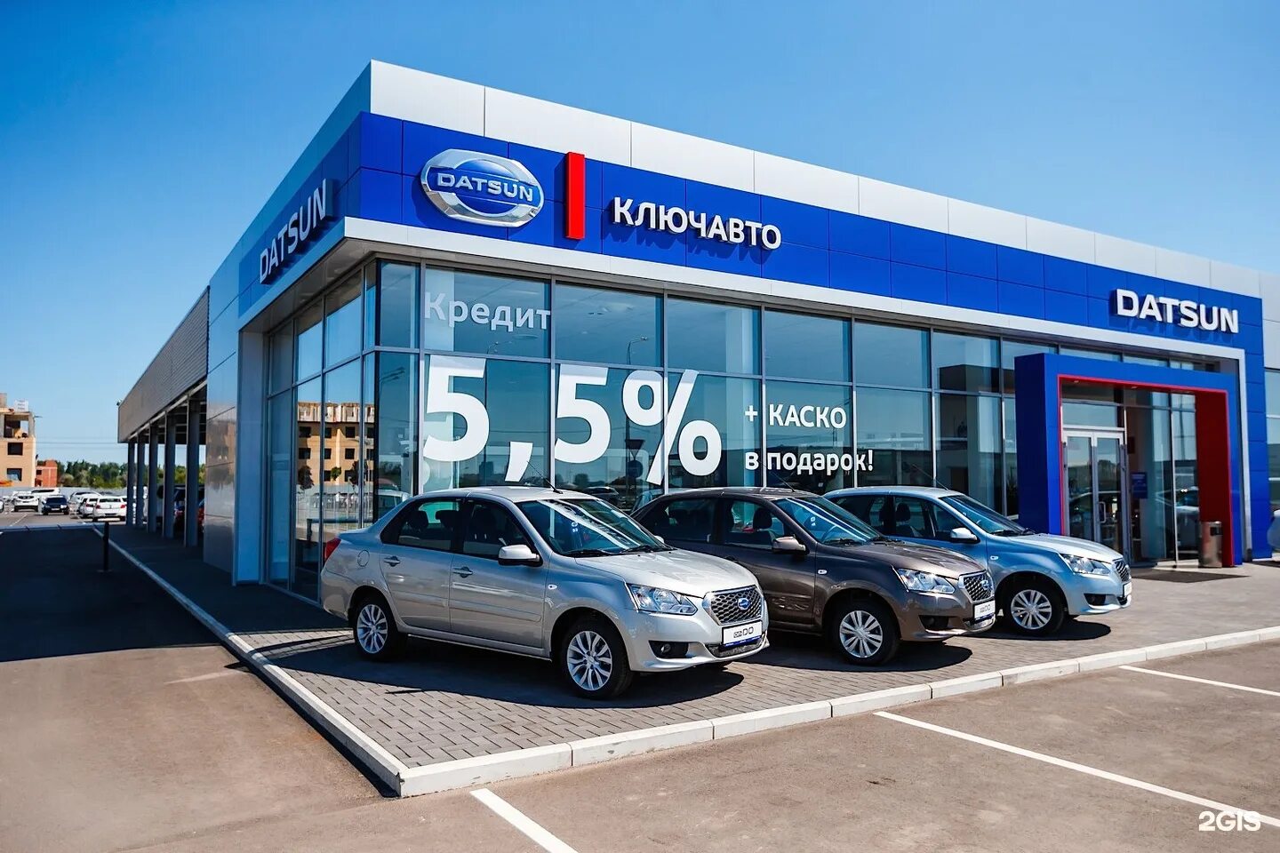 КЛЮЧАВТО. Datsun КЛЮЧАВТО. Автосалон Datsun. Автосалон Датсун. Ключавто спб