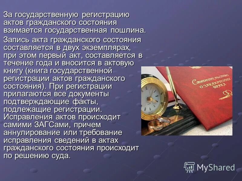 Книг государственной регистрации актов гражданского состояния. Книг государственной регистрации актов гражданского состояния. Копия актовой записи о рождении. Книга записи актов гражданского состояния. Книг государственной регистрации актов гражданского состояния.