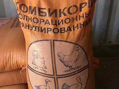 Ставрополь комбикорм