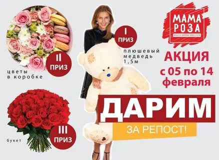 Забота канск