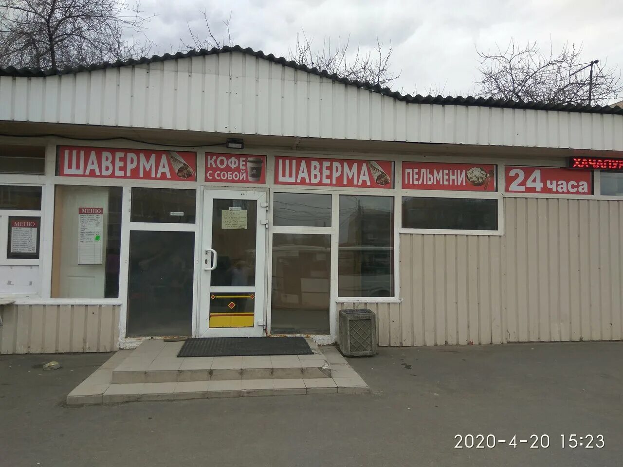 санкт петербург кручу верчу шаверма. шаверма металлострой. шаверма спб. шаверма гатчина. шаверма металлострой.