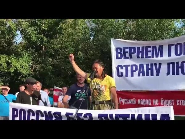 Почему шамана не было на митинг концерте. Митинг шамана в Чите. Шаман выступал на митинге. Я мы шаман Саша.