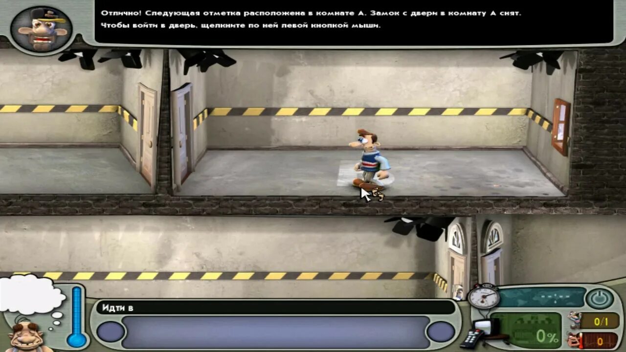 Достань 1